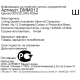 Кружка Domenik Go! Colors, 400мл