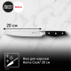 Нож для нарезки Tefal Home Cook JO, 20см