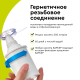 Кассеты для фильтра-кувшина Барьер Жесткость железо, 2шт