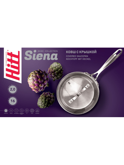 Ковш Hitt Siena с крышкой 2л, 16см