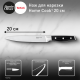 Нож для нарезки Tefal Home Cook JO, 20см