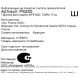 Тарелка Luminarc Френдс тайм, 17см