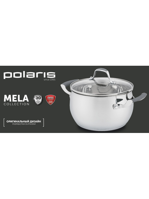 Кастрюля Polaris Mela с крышкой, 4л