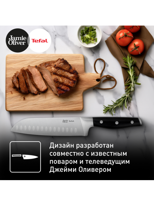 Нож сантоку Tefal Home Cook Jo, 18см