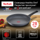 Сковорода Tefal Healthy chef для индукционных плит, 28см