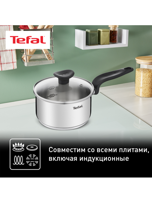 Ковш с крышкой Tefal Primary 1.5л, 16см