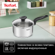 Ковш с крышкой Tefal Primary 1.5л, 16см