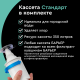 Фильтр-кувшин Барьер Прайм для очистки воды, 4.2л
