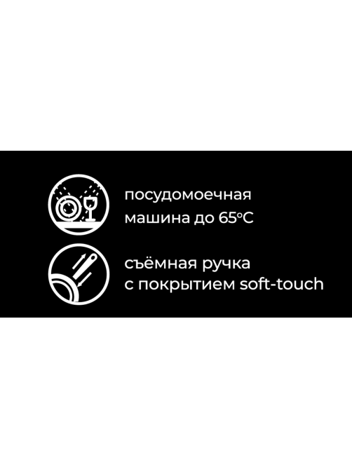 Сковорода-гриль Esprado Sense, 26см
