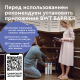 Картриджи для фильтра Барьер Эксперт комплекс под мойку