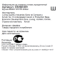 Кружка Domenik Basic White, 400мл