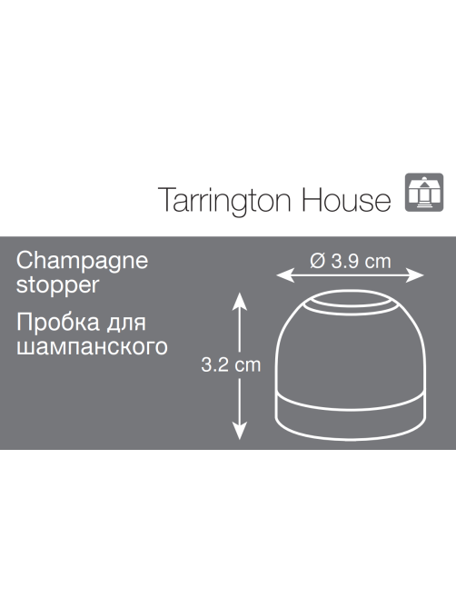 Tarrington House Пробка вакуумная для шампанского с вращающимся замком, 3.9 x 3.9 x 3.2см