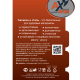 Щипцы кулинарные Axwild 31 x 10 x 6см
