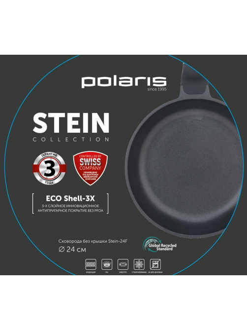 Сковорода Polaris Stein, 24см