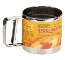 Просеиватель для муки Remiling из нержавеющей стали, 120г