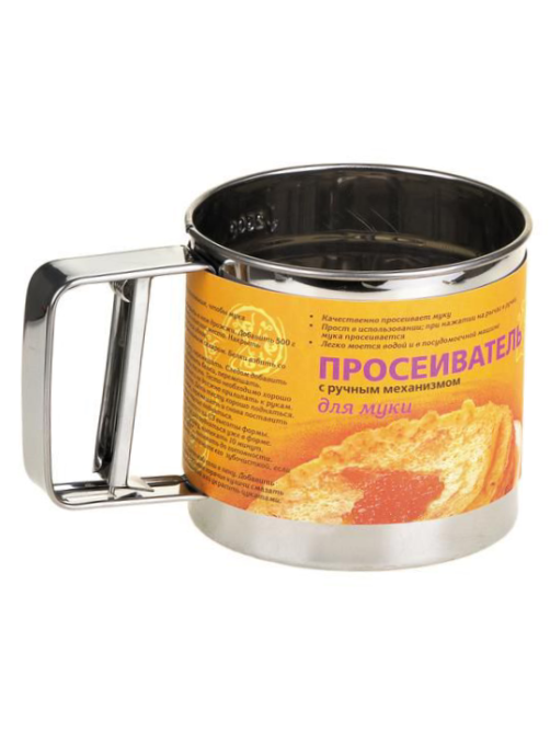Просеиватель для муки Remiling из нержавеющей стали, 120г