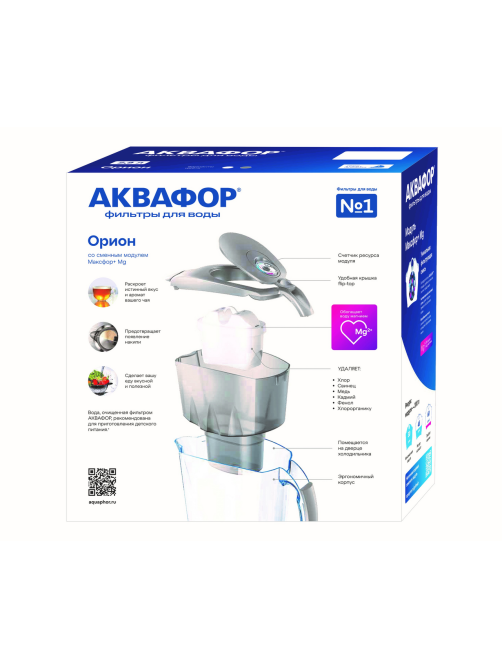 Кувшин Аквафор Орион, 2.8л