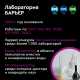 Фильтр под мойку Барьер Эксперт стандарт трехступенчатый быстросъемный