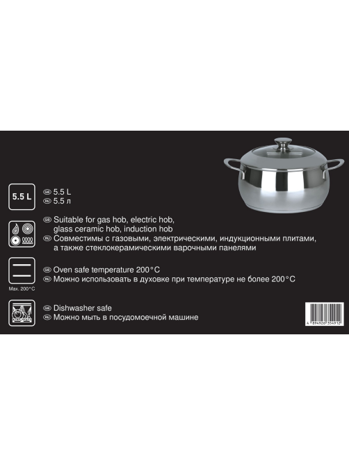 Кастрюля с крышкой Belly Shape 5.5л, 24см