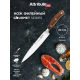 Нож Attribute Gourmet филейный, 20см