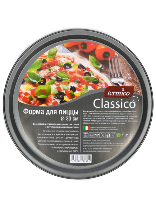 Tarrington House Форма для пиццы Classico, 33см