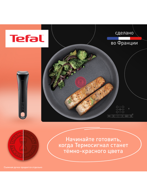 Сковорода Tefal Ingenio mineralia force, 28см