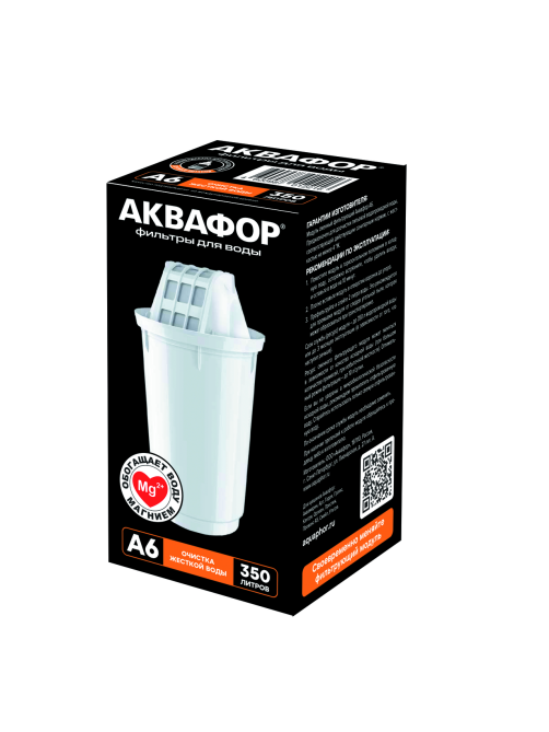Кассета Аквафор для жесткой воды Магний А6