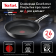 Сковорода Tefal Excellence, 26cм