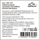 Салатник Коралл Dahlia 450мл, 14см