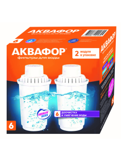 Кассета Аквафор для жесткой воды B6, 2шт