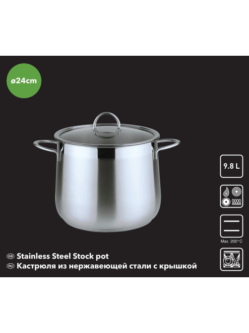 Кастрюля с крышкой Appetite 9.8л, 24см