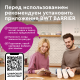 Фильтр под мойку Барьер Эксперт стандарт трехступенчатый быстросъемный