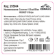 Салатник Korall Stripe 650мл, 15.5см