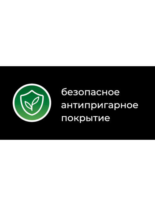 Сковорода-гриль Esprado Sense, 26см