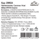 Салатник Korall Charme 580мл, 14см