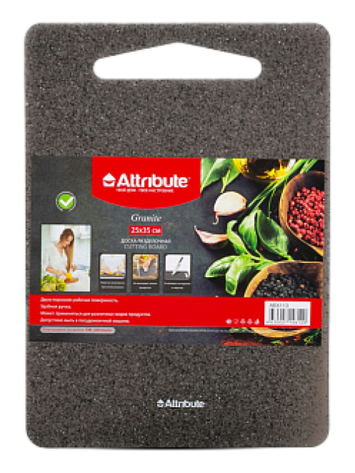 Доска разделочная Attribute Granite 28 х 37см, 25 х 35см