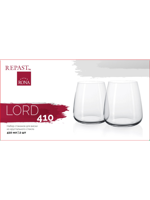 Набор стаканов Rona Lord низких, 410мл x 2шт