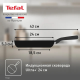 Сковорода Tefal Ultra+, 24см