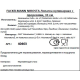 Лопатка Fackelmann Nirosta с прорезями, 33см