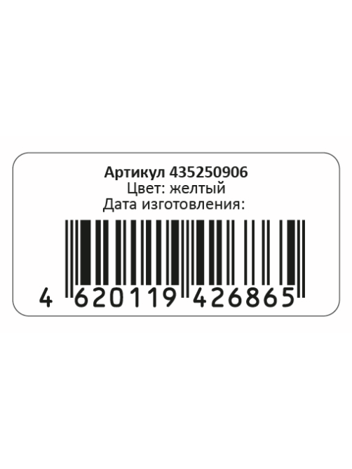 Емкость для сыпучих продуктов Phibo слайдер, 1л