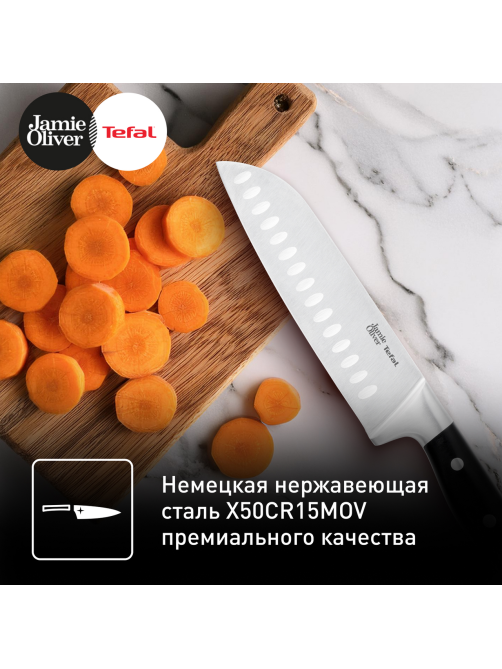 Нож сантоку Tefal Home Cook Jo, 18см