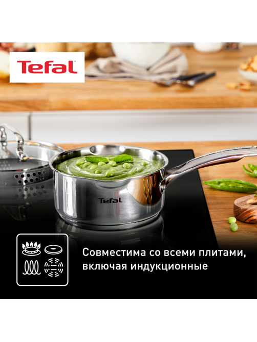 Набор кастрюль Tefal Duetto+, 6 предметов