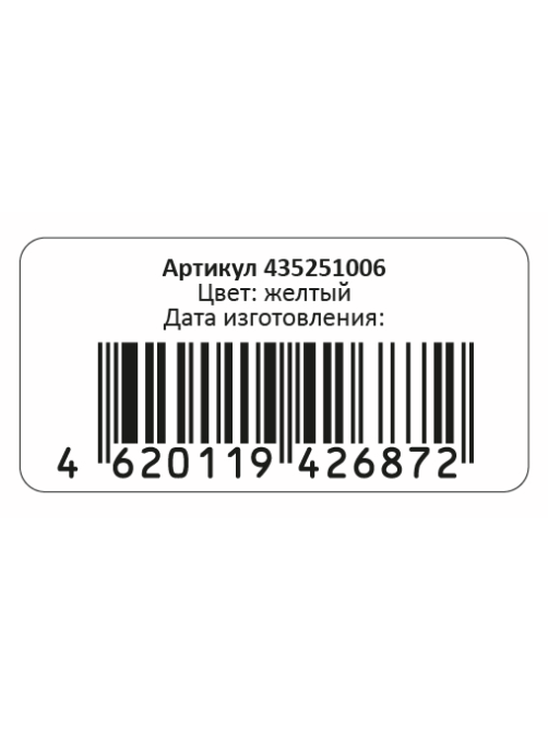 Емкость для сыпучих продуктов Phibo слайдер, 1.5л