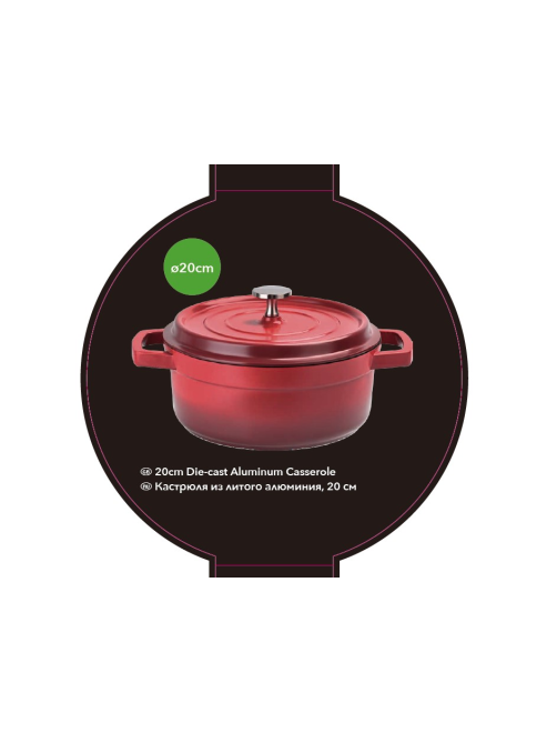 Кастрюля Red из литого алюминия с крышкой 2.43л, 20см