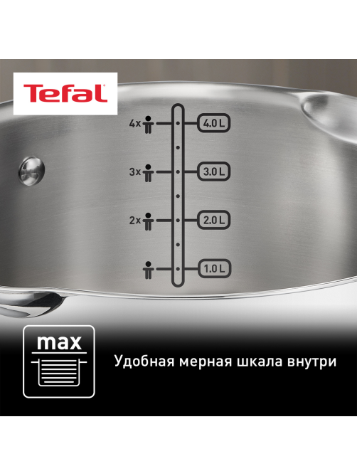 Кастрюля с крышкой Tefal Duetto+ 5л, 24см