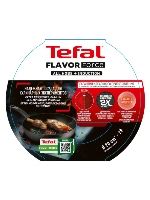 Сковорода Tefal Flavor Force, 20см