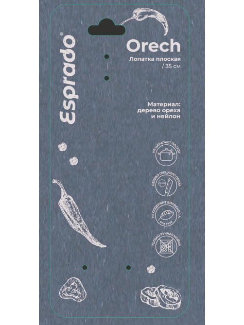 Лопатка Esprado Orech, 35см