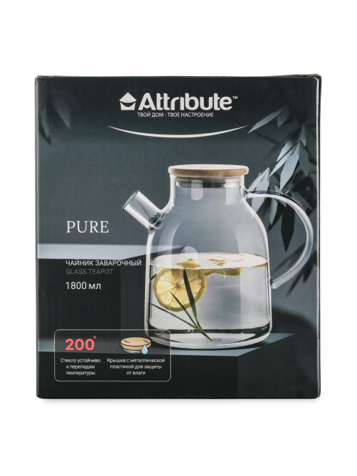 Чайник для заварки Attribute Pure, 1.8л