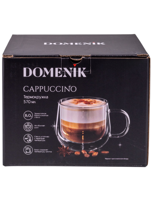 Термокружка Domenik Capuccino, 570мл