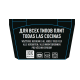 Сковорода Tefal Flavor Force, 20см